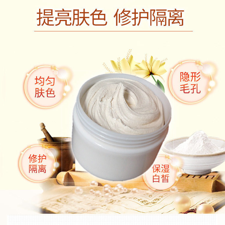 高麗人参パールクリーム、ニキビクリーム、ニキビ跡を薄くするクリーム、コンシーラー、保湿、美白、シミ除去クリーム、貴婦人クリーム|undefined