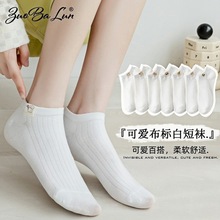 白色袜子女夏季薄款短袜学生纯色布标船袜吸汗透气女士棉袜子批发