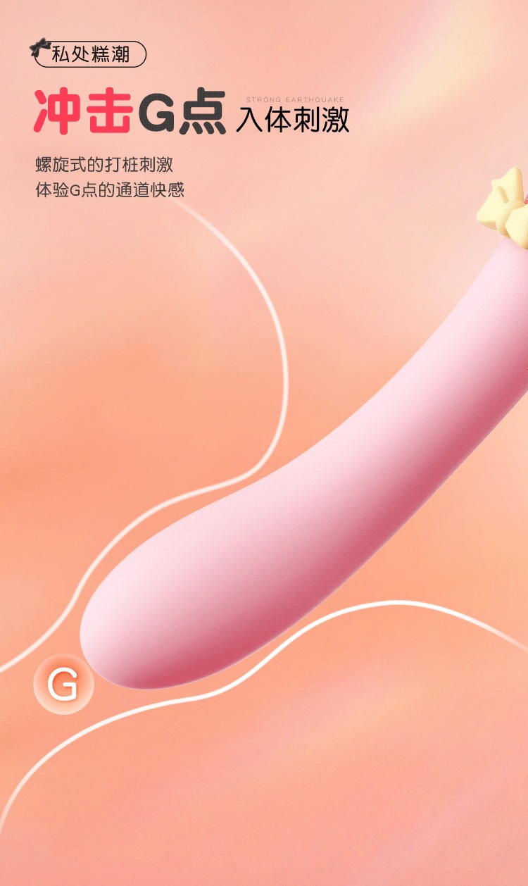 Mystery Moon Rabbit Soft Massage Stick for Women, One-Button Control, ABS, Misty Pink — detail image 29