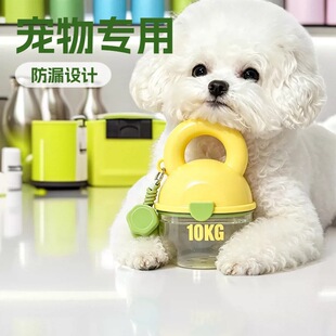 宠物喂食饮水器