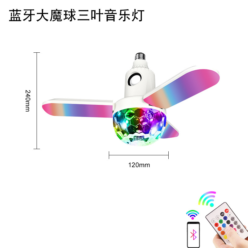 클로버 매직볼 뮤직라이트-40W