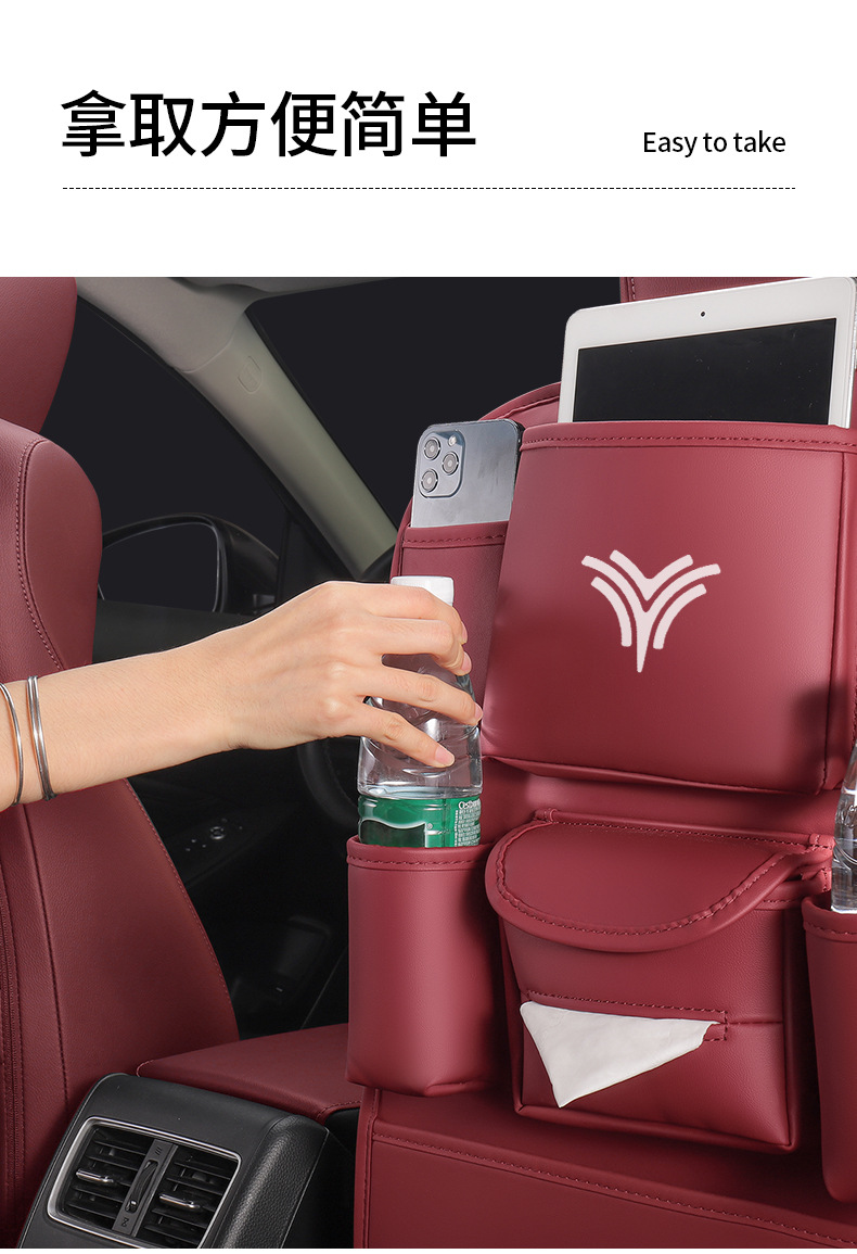 Car seat back anti-kick cushion storage bag rear storage hanging bag car child rear seat car backrest protection pad