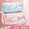 Capacious high quality pencil case for elementary school students, primary and secondary school, wholesale, Korean style