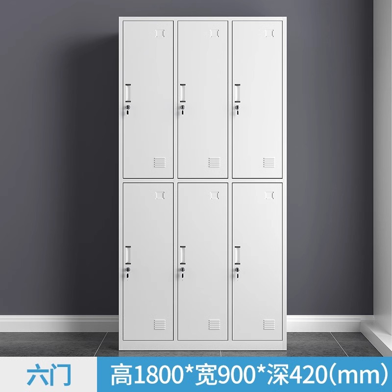 여섯 도어 로커 [골드 고객 서비스]]