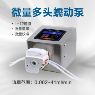 BT100-1L��������ӱÌ���Ҹ߾�����ș����������ˮ̎���h����