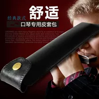 Кожаный чехол Harmonica PU водонепроницаемая сумка для хранения сумка для гармоники сумка для хранения гармоники защитный кожаный чехол для гармоники