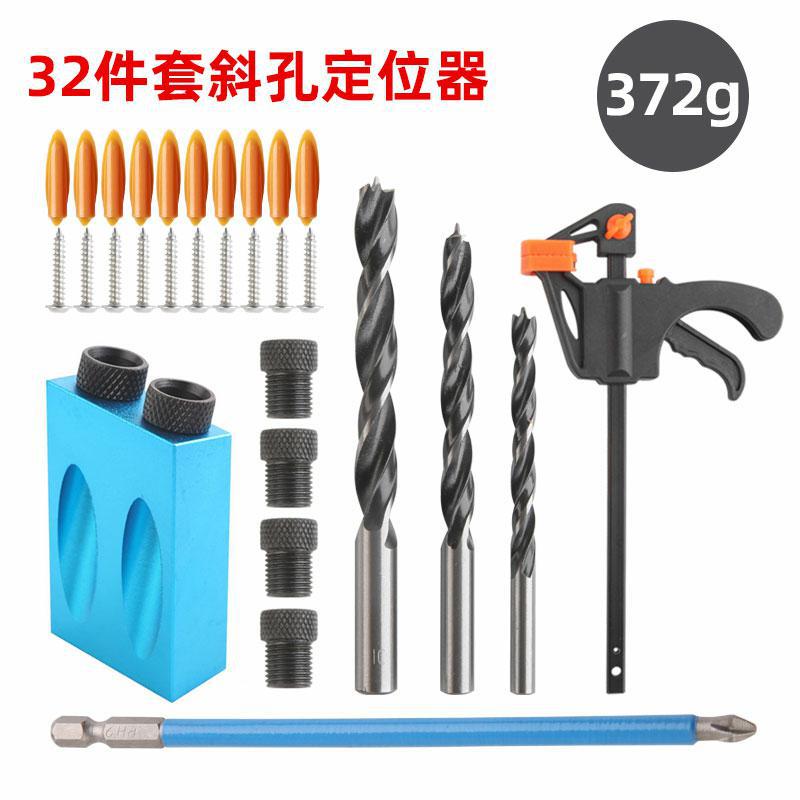 15 ° Angle Blue Woodworking Oblique Hole Locator Drilling Locator Wooden Board Splicing Installation Positioning Three-Point Drill Bit
