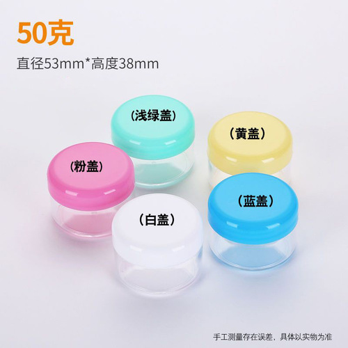 Small plastic bottle with lid, transparent trial size, cream bottle, mini ointment box, cream manicure empty bottle, round box