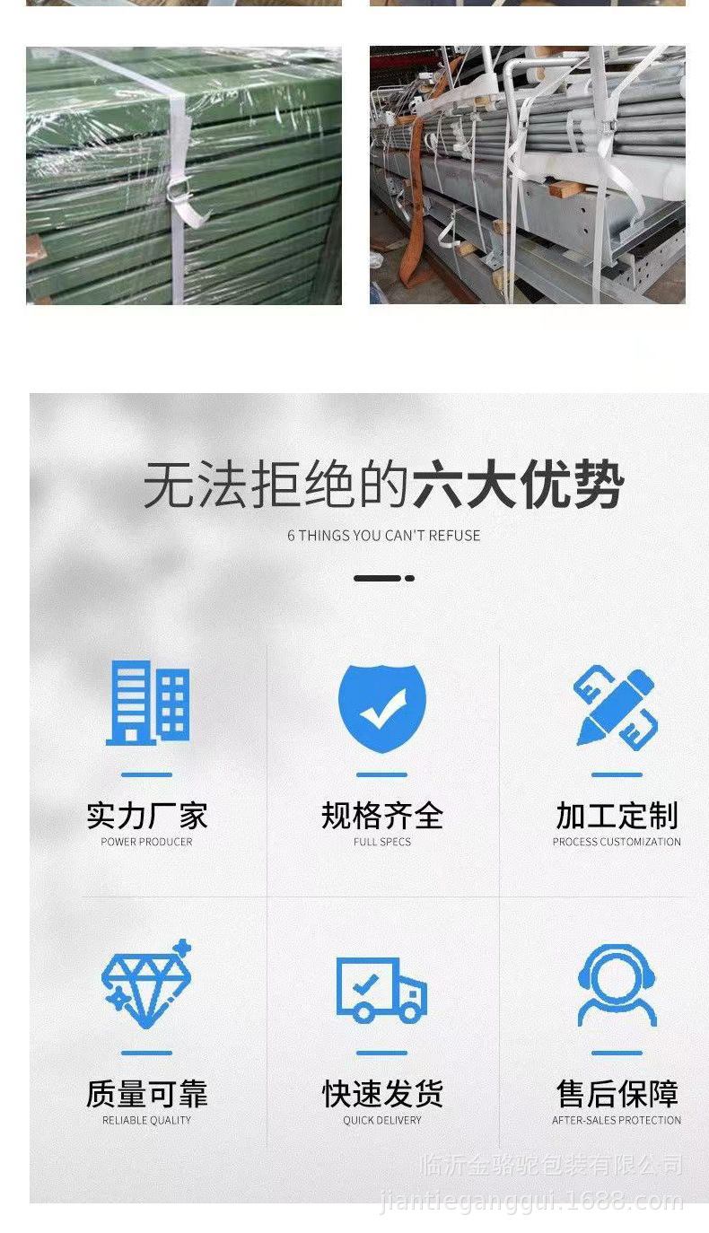 阿里纤维带打包机详情_10