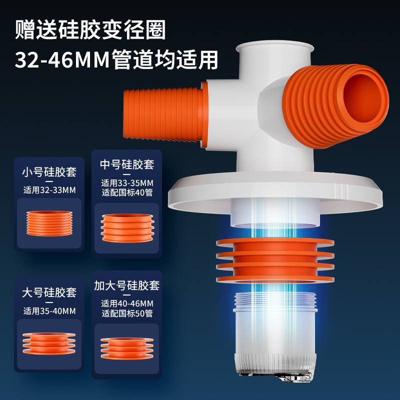Yishuyuan lavadora downcomer tee conjunta a prueba de desbordamiento de agua desodorante desagüe en el piso universal tubo de conexión rápida conjunta