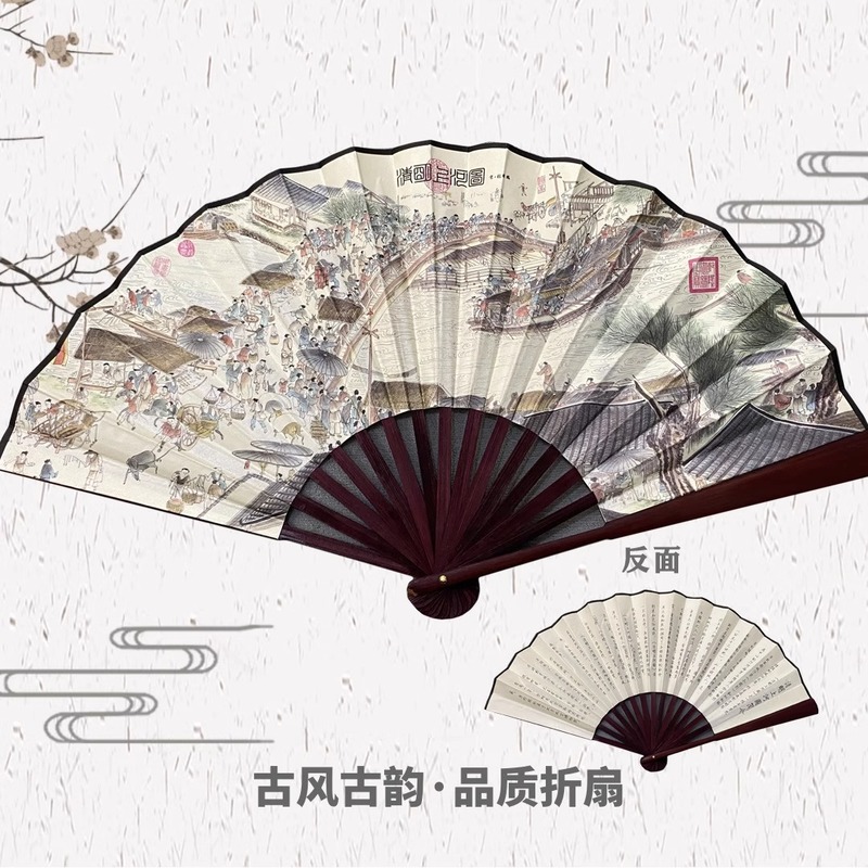 男性用中国風扇子、女性用古代風レトロドラゴン扇子、少年用古代衣装扇子、両面シルクと竹|undefined