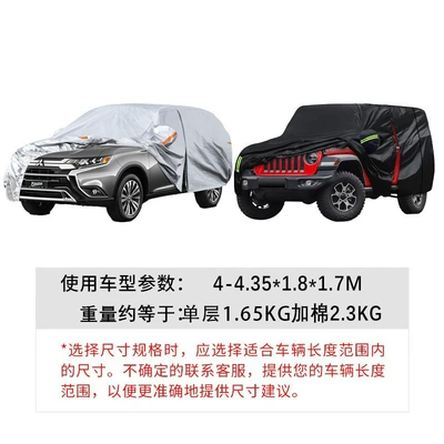 Car clothing — All-Season Car Cover, Full Cover - cross-border-silver-single-layer-fixed-rope-storage-bag-ys4-4351817m