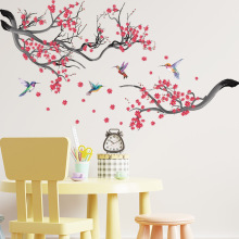 树枝水彩蜂鸟跨境可移除客厅卧室沙发家居背景装饰墙贴纸 MUP1733
