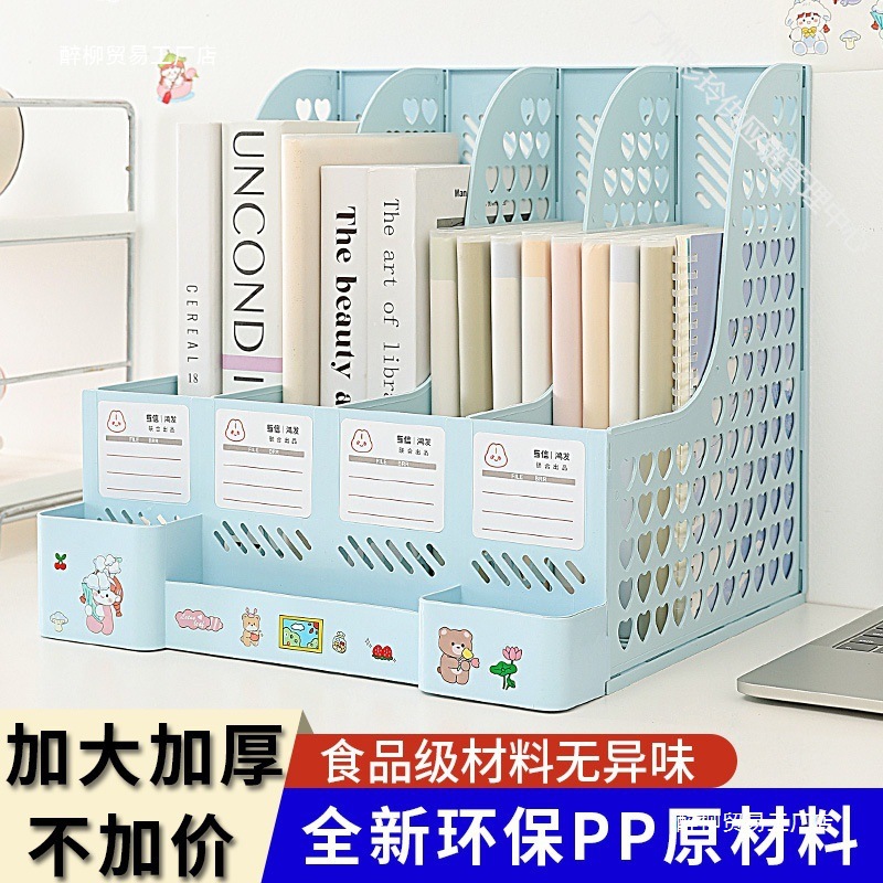 File rack placed on the table File rack multi-layer four-column…