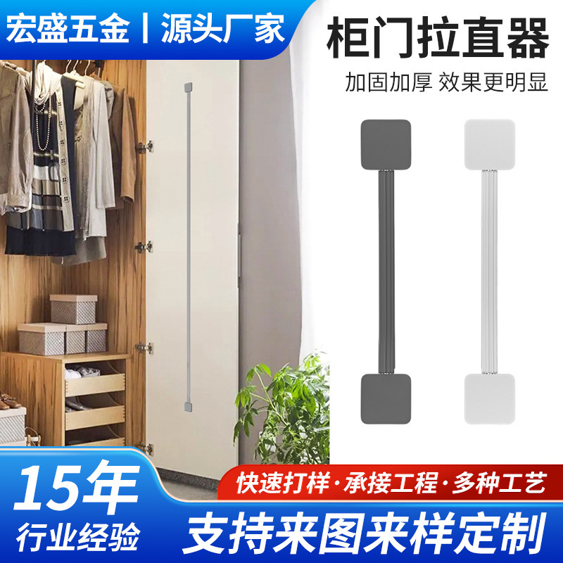Wardrobe Anti-Bending Accessories Italian-Style Door Panel Straightener Aluminum Alloy Zinc Alloy Household Easy-To-Install Furniture Hardware Parts Wardrobe Anti-Bending Accessories Italian-Style Door Panel Straightener Aluminum Alloy Zinc Alloy Household Easy-To-Install Furniture Hardware Parts