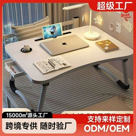 桌类、茶几;角几/边几;多用折叠桌