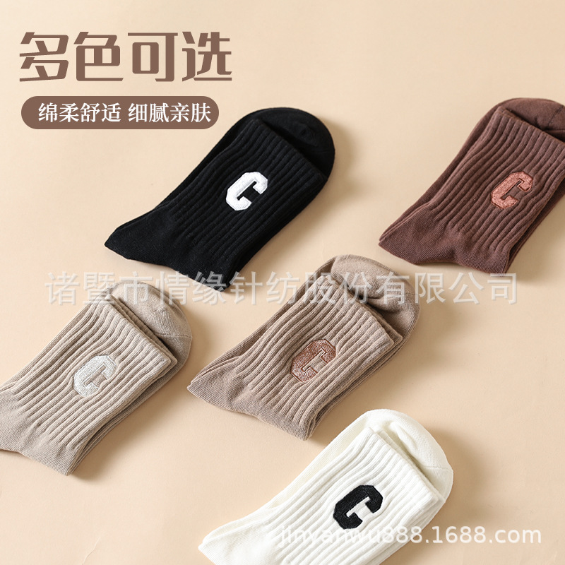 ��ɫ����Ů��ͲɭϵУ԰ѧ��C��ĸ�����⴩�������԰ٴ��