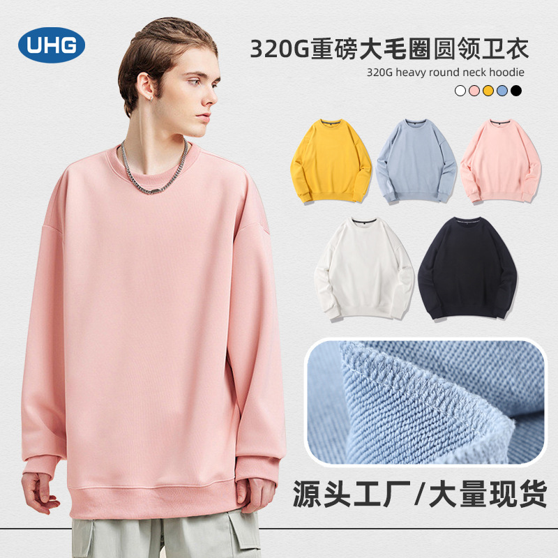 New Spring/Autumn Heavyweight 320g Crewneck Sweater for Cross-Border Trade&mdash;Men's Pure-Color, Loose-Fit Top with Customizable Printing Options