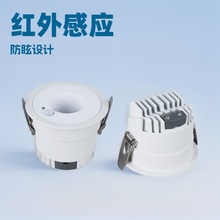 人体感应筒灯外壳偏光筒灯外壳 COB 黑色白色角度齐全无主灯外壳