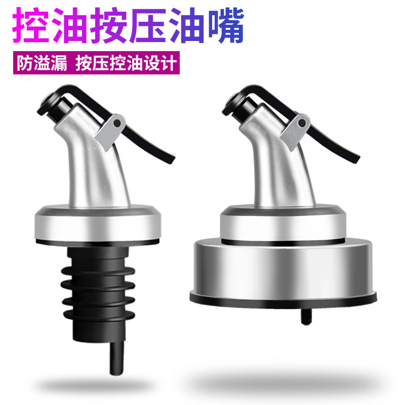 A5L oil spout bottle cap, oil spout head, kitchen seasoning bottle, soy sauce, vinegar, cooking wine spout, glass bottle stopper