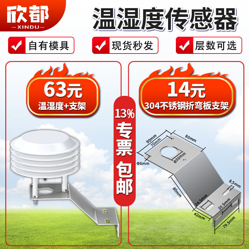 24-折弯板支架.jpg