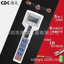 DZSH-200手持式张力仪线材张力计批发