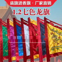 ����R���ɼ�������ɫȫ�������p������1.2�״̽�����ɽ���