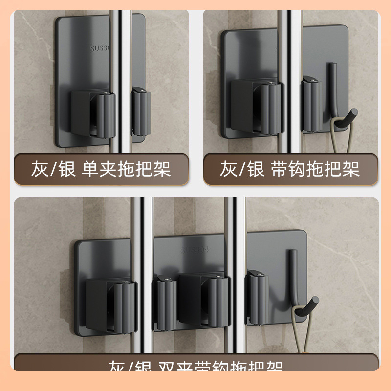 ◘免打孔不锈钢拖把架卫生间壁挂式扫把拖布门后收纳浴室拖把夹挂