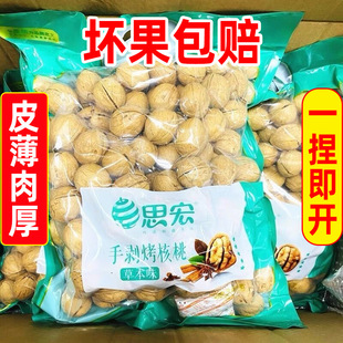 ˼���ք������Ҳݱ�ζ��Ƥ������½���Ƥ�����ЋD��ͯ��ʳ2��