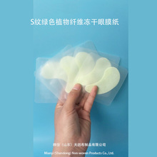 �G���������Ĥ�� ͸�����m��Ĥ S�y�Gɫֲ���w�S������Ĥ��