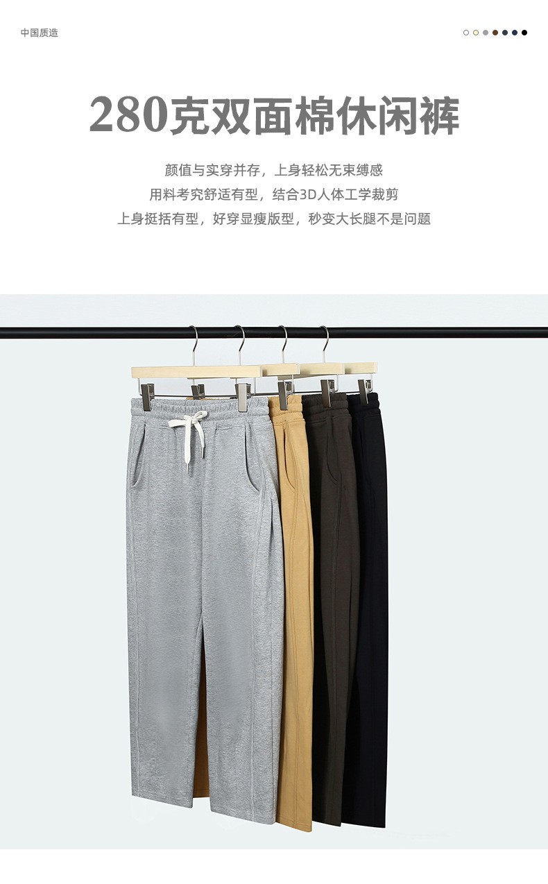 登爵男装双面棉拖地悬垂高级感裤子纯色直筒休闲卫裤阔腿长裤 (