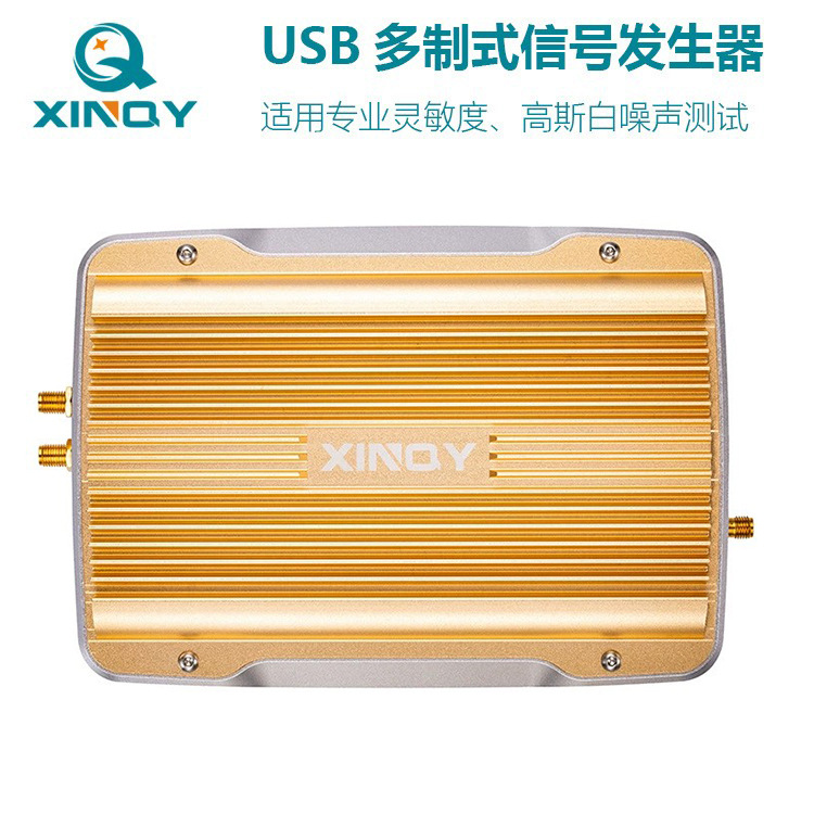 XINQY  USB数字电视信号源 调制卡 DVB-T/T2/S/S2/C码流卡发生器