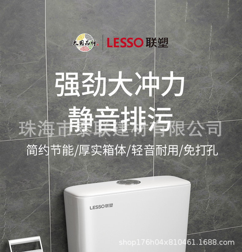 Liansu water tank, bathroom, household toilet, flushing tank, large flushing force, squat toilet, squat pit, silent toilet, water pump tank full figure