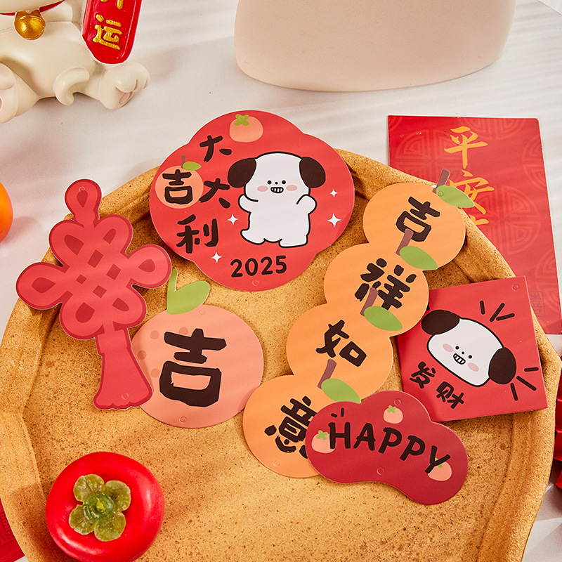 Perro adorable 2025 decoración de Año Nuevo multi-escena colgante festivo del Festival de Primavera pequeño colgante de mudanza de decoración de Año Nuevo