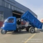 气刹自卸跨境马力三轮车