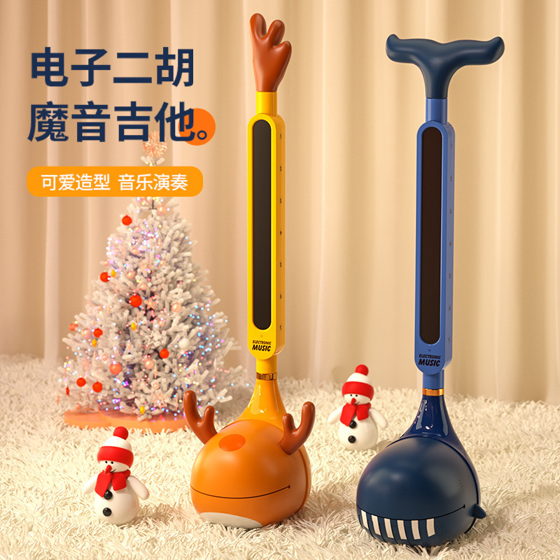Popular en línea popular magia guitarra TikTok misma música eléctrica renacuajo nota juguete para niños creativo electrónico Erhu instrumento musical