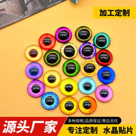 diy饰品配件厂家批发玩偶半球仿真眼珠时光宝石玻璃贴片动物眼睛