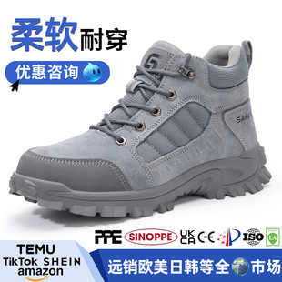Labor Protection Shoes for Men in Summer, Lightweight, Comfortable, Wear-Resistant, Anti-Smash, Anti-Puncture Steel Toe Caps, Cross-Border Hot-Selling Breathable Safety Shoes