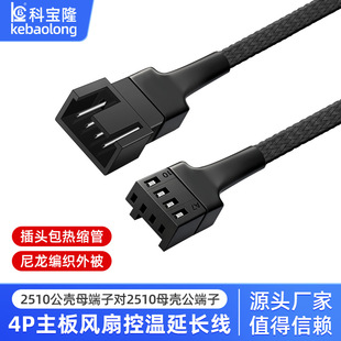 ��X�C���L�����L��4pin 4�ɢ�������L��CPU�L��PWM�ؿ��Դ��