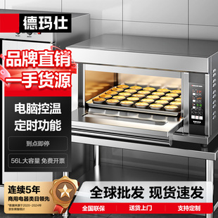 ¬DEMASHIÿC_決䌣I늿