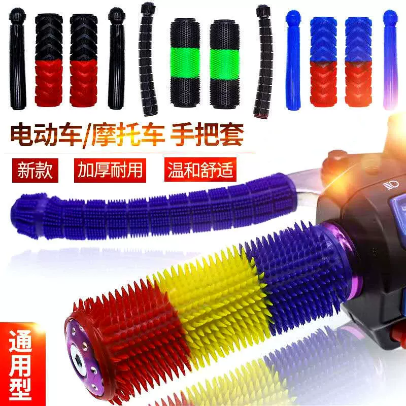 Мотоцикл электромобиль скутер противоскользящий ручной чехол тормозной втулки дроссельной заслонки