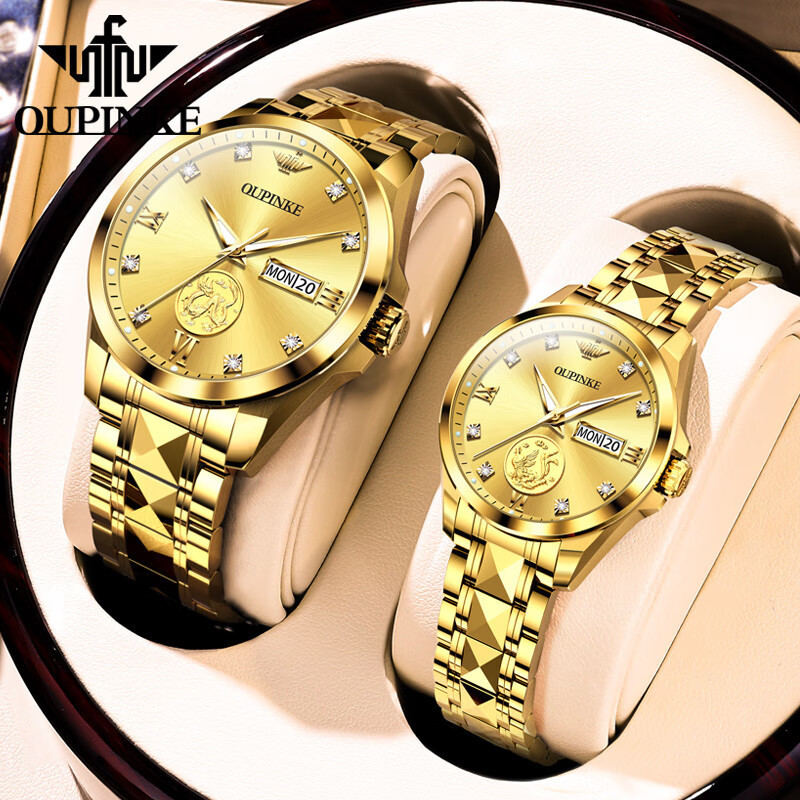 Gold Watch for Women, Pure Gold Imported Couple Mechanical Watch, a Pair of Swiss Top Ten Famous Brands, Small Golden Dragon Men's Real Diamond Gold Watch