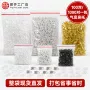 眼睛防滑空气果冻鼻托