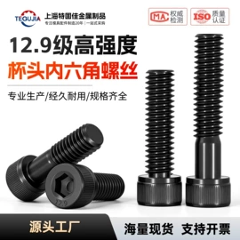 其他紧固连接;压缩弹簧;快速经济模具