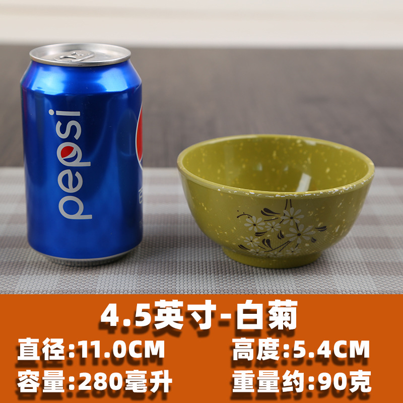Baiju-4.5 inch small bowl-A8 level