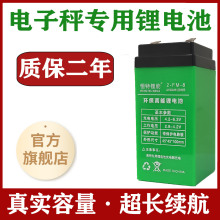 ��ӳӌ����늳�4v4ahͨ��̨�Q6v����4���ƿ6ah8ah10ah4v������