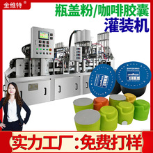 �����z�ҹ��b�C ����ȫ�ԄӸ��ٲ�۹��b��ڙC ƿ�w�۹��b�C