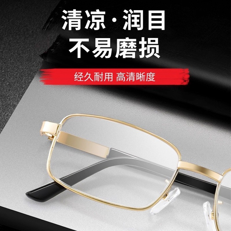2025新款高档老人老花镜水晶质量好5058金属老花眼镜戴久不头晕男|undefined