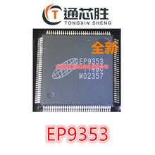 ȫ��ԭװ EP9353 EP9152S EP9162 EP9162S EP9221 EP9231 EP9261