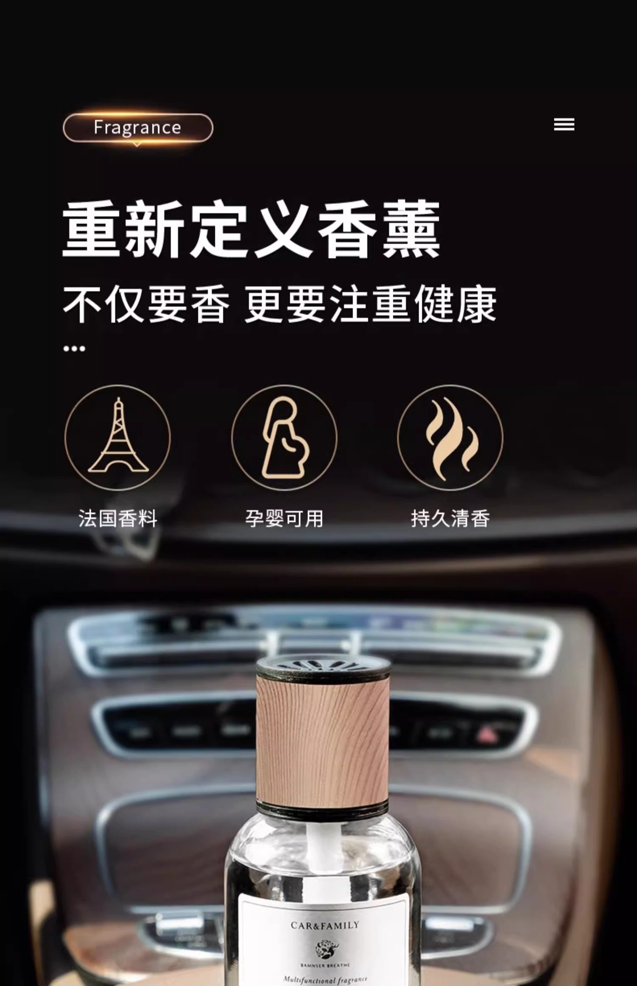 Car Aromatherapy Gardenia Car Perfume High-End Fragrance Long-Lasting Scent Car Odor Eliminator 2026 New Model